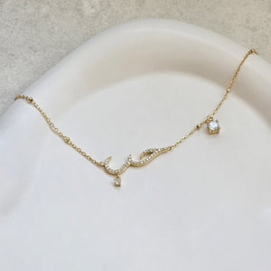 Arabic Love Necklace