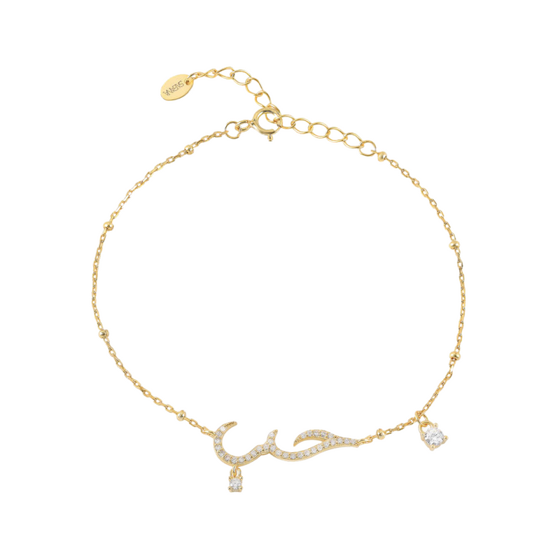 Arabic Love Bracelet Safana Jewellery, dainty bracelets, delicate jewellery, stacking
